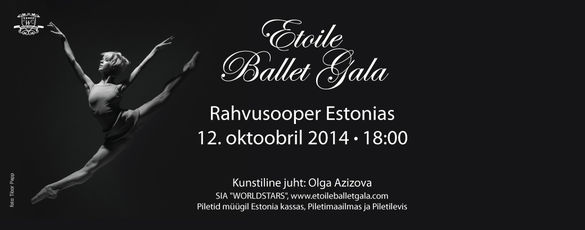 Balletigala