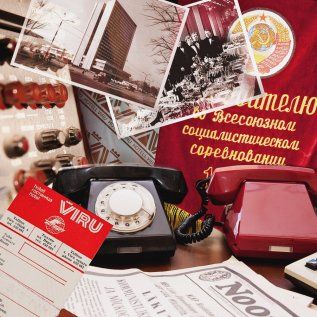 Sokos Viru KGB Museum