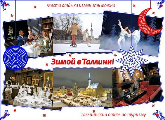 winter2012