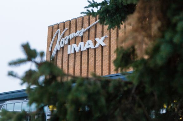 Kosmos Imax